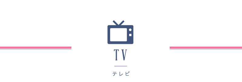 関西テレビ放送 雨上がり食楽部 エルベラン